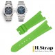 5711/5712 High Quality Rubber Apple Green