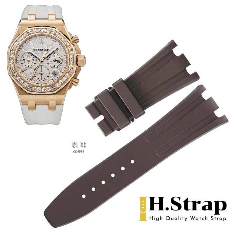 26231 High Quality Rubber Brown(coffe)