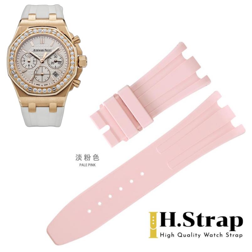 26231 High Quality Rubber Soft Pink