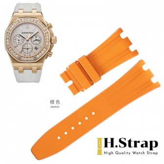 26231 High Quality Rubber Orange