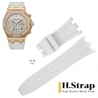 26231 High Quality Rubber White