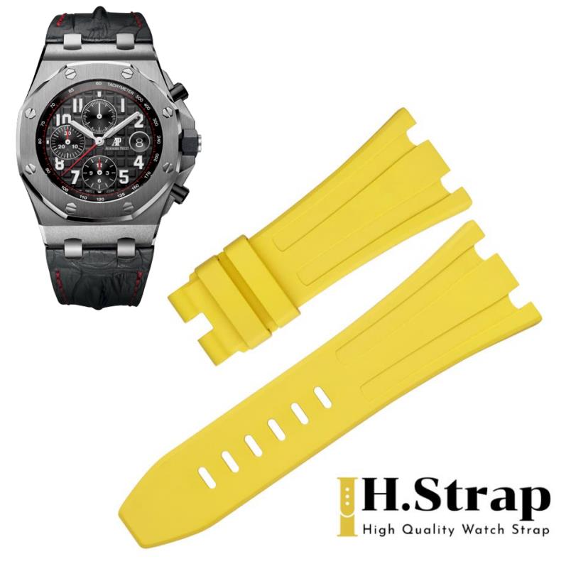 26470 High Quality Rubber Yellow